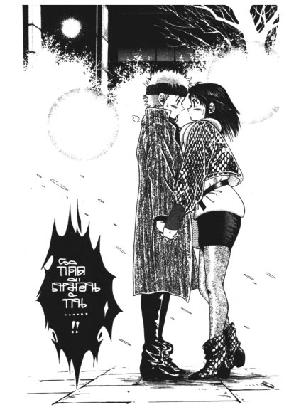 ข้าชื่อโคทาโร่ (ภาคแข่งกีฬาวิทยายุทธในโรงเรียน) (จบ) PDF