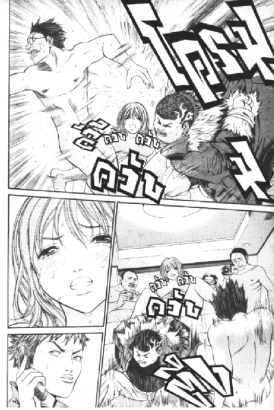 หนุ่มเอ๊าะสะเดาะล็อค Sarulock (จบ) PDF