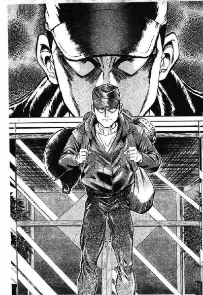 จอมโหดกะทะเหล็ก ภาคแรก (จบ) PDF