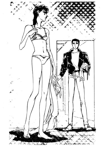 เส้นทางมายา (จบ) PDF