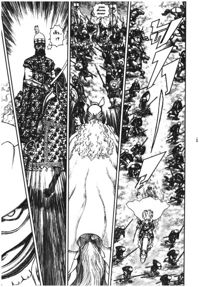 Berserk นักรบวิปลาส เล่ม 1-43