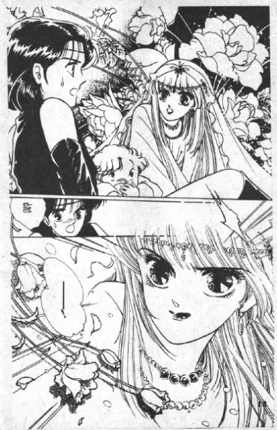 อัศวินน้อย (จบ) PDF