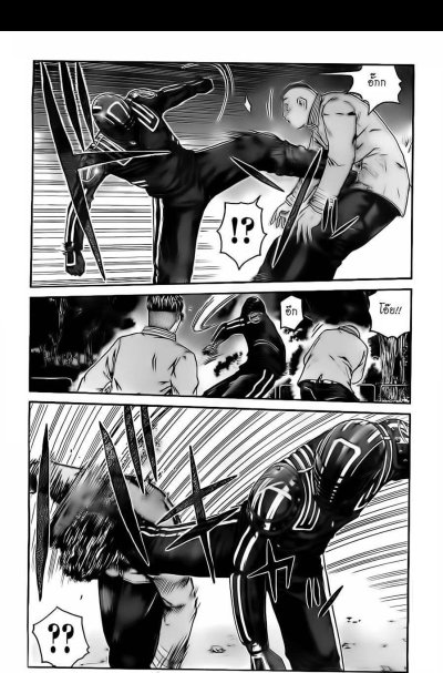 Kamen Teacher Black คุณครูพันธุ์ฮีโร่ (จบ)