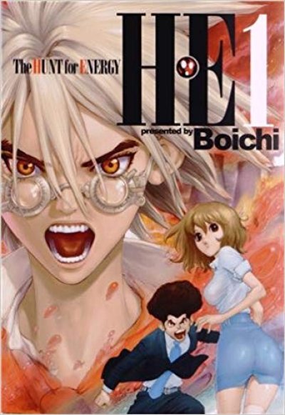 HE1 Boichi เล่ม 1-3 (จบ) PDF