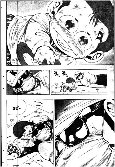 ป๊ะป๋ายากูซ่า เล่ม 1-22 PDF
