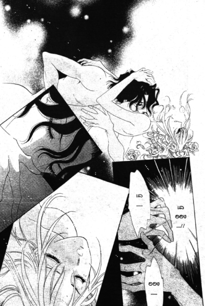 First Girl (จบ) PDF