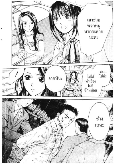 นักโทษประหาร 42 เล่ม 1-5 (จบ) PDF