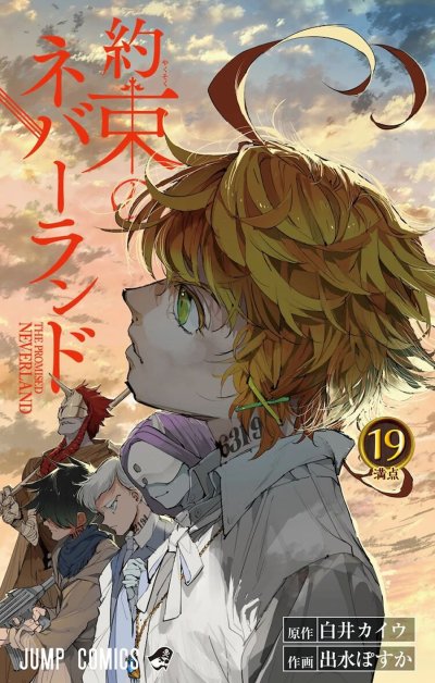 The Promised Neverland (จบ) PDF