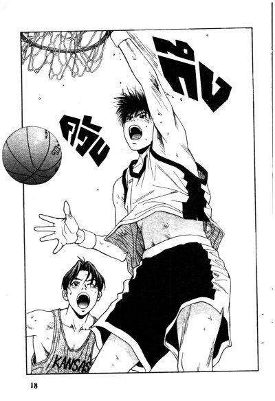 Dear Boy ไอ้หนุ่มวัยซ่าส์ ภาค 2 (จบ) PDF