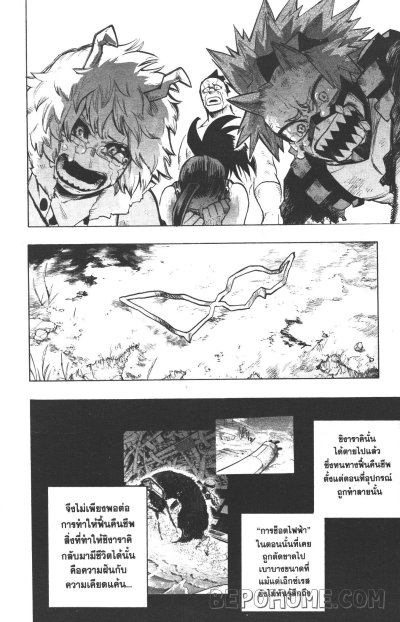 My Hero Academia เล่ม 1-42 (จบ)