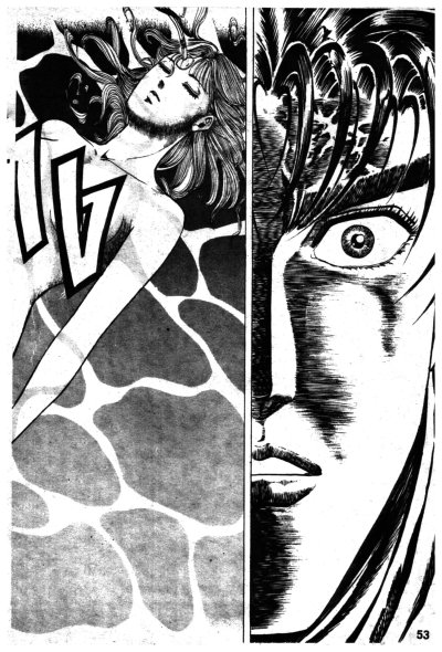 มัจจุราชสุริยัน (จบ) PDF