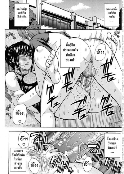 รวมโดจินของ Shunjou Shuusuke (จบ) PDF