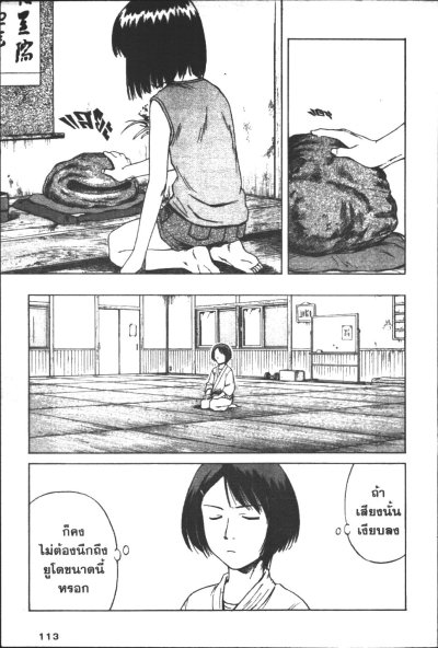 ภูตผีปีศาจ เล่ม 1-9 (จบ) PDF