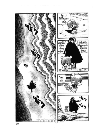 BlackJack (จบ) PDF