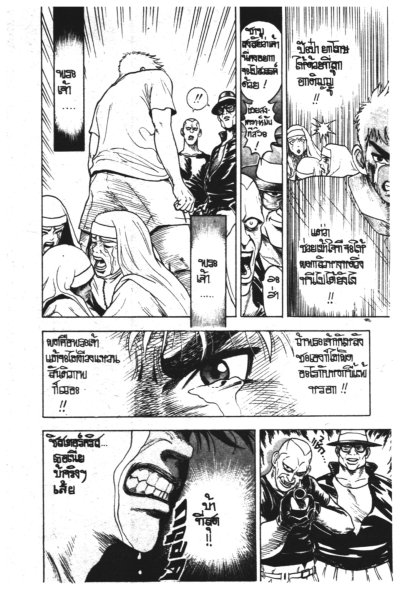 love & peace รวมเรื่องสั้นสาวซ่าส์ (จบ) PDF