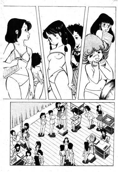 คุณหมอสติเฟื่อง เล่ม 1-4 (จบ) PDF