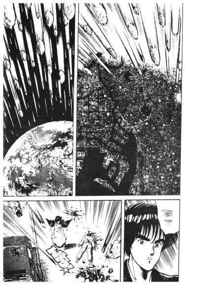 คุจากุ ภาค คืนชีพ (จบ) PDF