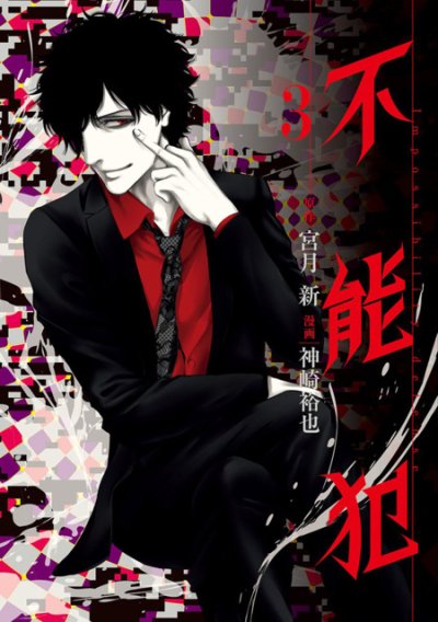 Funohun ตอนที่ 1-34 PDF