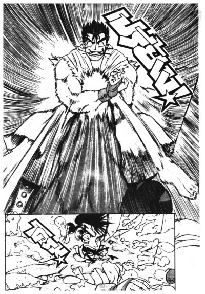 Street Fighter Extra II (จบ) PDF