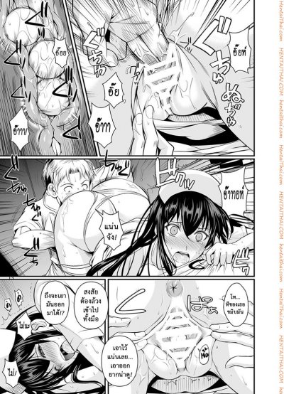 ฟุคุยาม่าซัง (จบ) PDF