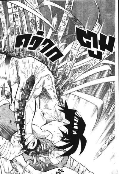 ไอเหล็กไหล (จบ) PDF