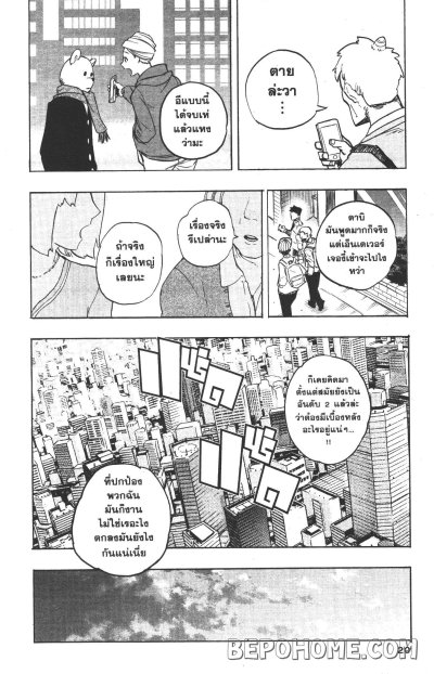 My Hero Academia เล่ม 1-42 (จบ)
