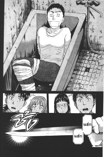 คินดะอิจิ 37 กับคดีฆาตกรรมปริศนา เล่ม 1-16