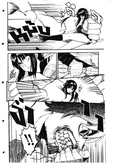เจ้าหญิงนักล่าผีดิบ เล่ม 1-23 PDF