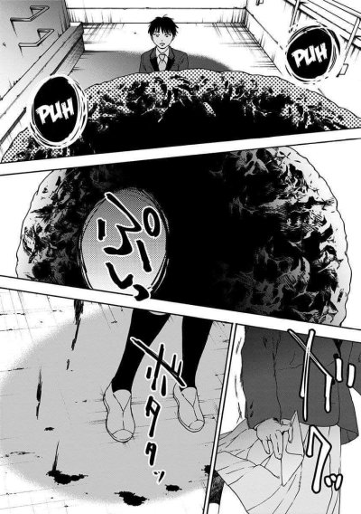 Tomogui Kyoushitsu (จบ)