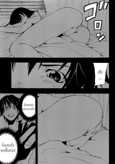Half & Half (จบ)