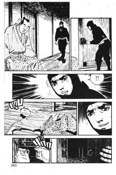ซันเป้ นินจาคว้าเมฆ (จบ) PDF
