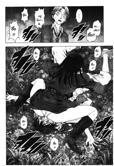 BTOOOM เกมนรกพันธุ์โหด เล่ม 1-25 (เล่ม 26 แยก Dark,Light) (จบ) PDF