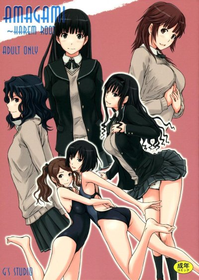 รวมโดจินของ Kisaragi Gunma (จบ) PDF