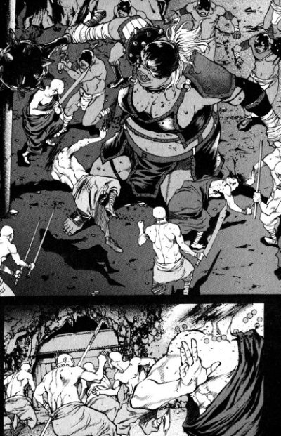 Banya The Explosive Delivery Man (จบ) PDF