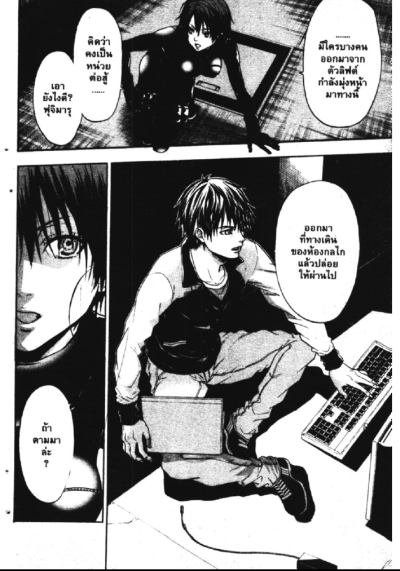 Bloody monday Season 1 (จบ) PDF