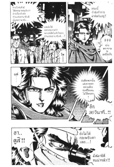 Doctor.K (จบ) PDF