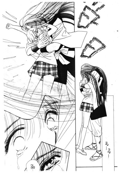 เรียว (RYO) (จบ) PDF