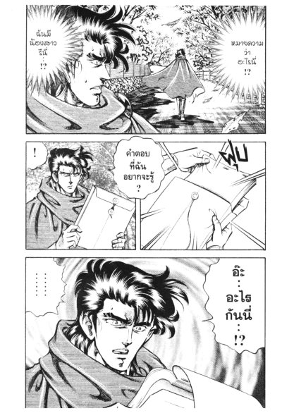 Doctor.K (จบ) PDF