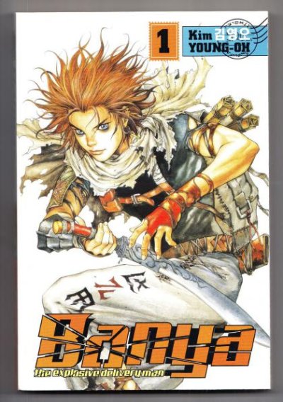 Banya The Explosive Delivery Man (จบ) PDF