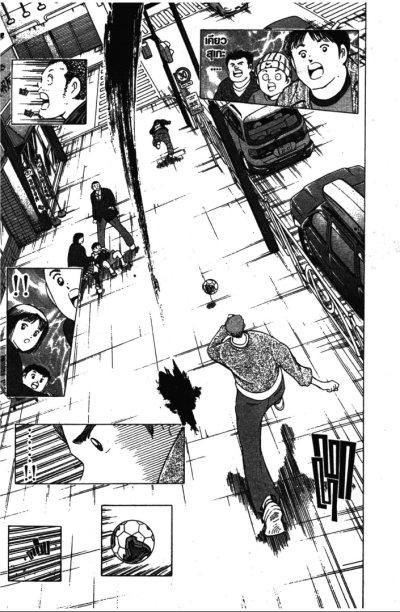 HungryHeart ฮังกรี ฮาร์ท (จบ) PDF