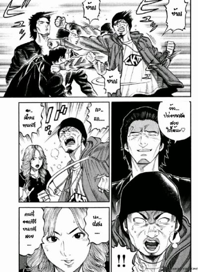 ร็อคแอนด์โรลล์ ริกกี้ (จบ) PDF