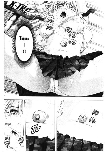 BTOOOM เกมนรกพันธุ์โหด เล่ม 1-25 (เล่ม 26 แยก Dark,Light) (จบ) PDF