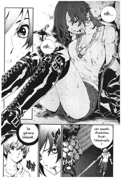 The Breaker New Wave เล่ม 1-20 (จบ) PDF