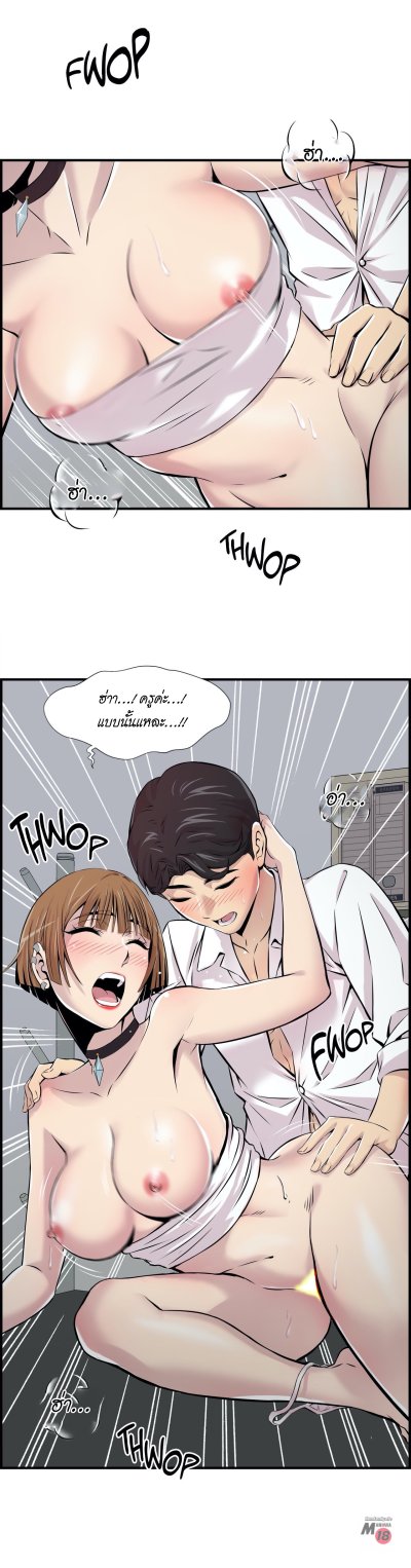(มังฮวา) รักใครดี มีหลายคน ตอน 1-22 PDF