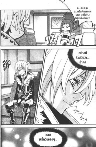 Witch Hunter เล่ม 1-23