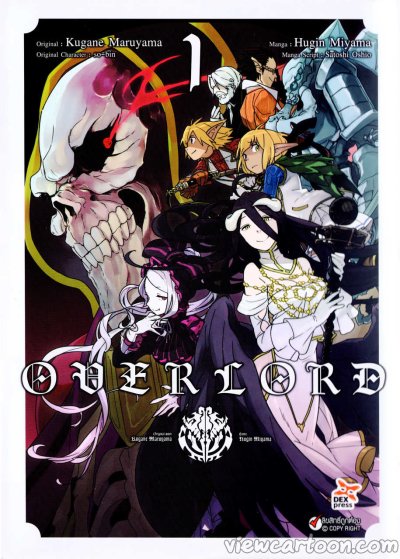 Overlord จอมมารพิชิตโลก เล่ม 1-6 PDF