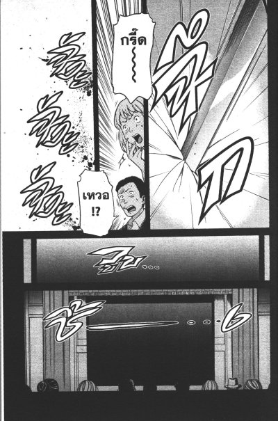 คินดะอิจิ 37 กับคดีฆาตกรรมปริศนา เล่ม 1-16