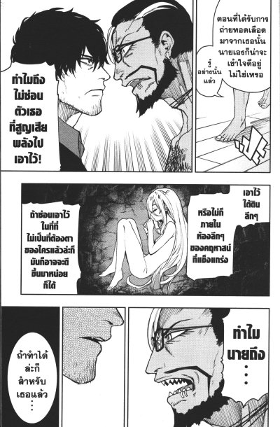 MOMO แวมไพร์สาวโมโม่ เล่ม 1-9 (จบ)