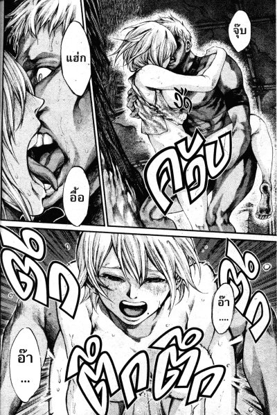 อสูรดิบ เล่ม 1-5 (จบ) PDF