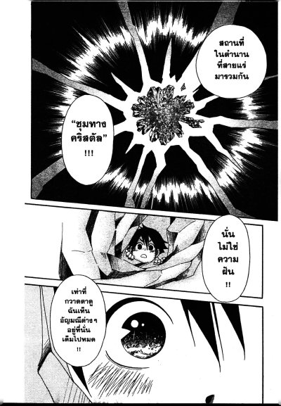 Artelier Collection มาสเตอร์พีซแห่งอาร์เทลิเยร์ เล่ม 1-13 (จบ) PDF